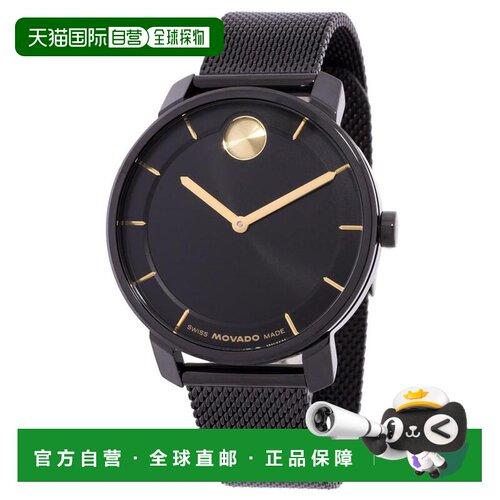 美国直邮movado 女士 休闲手表 【付后1h可退】