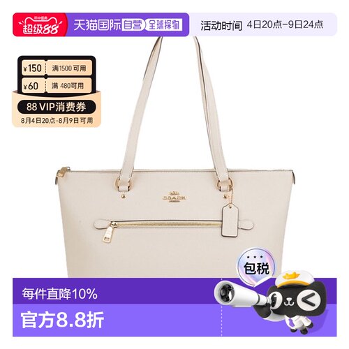 COACH蔻驰 GALLERY系列 女士牛皮单肩托特包F79608