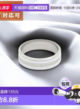 日本直邮Daniel Wellington Emalie 戒指 缎白色 S 56 戒指配饰