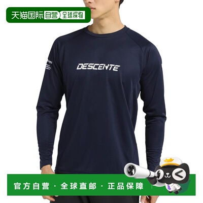 日本直邮迪桑特男士运动长袖T恤 DV5SLT01U 藏蓝