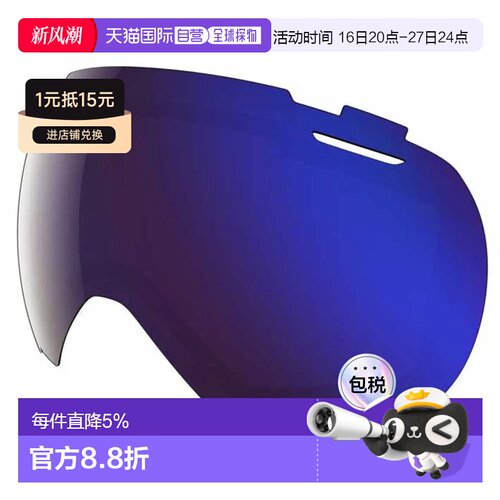 欧洲直邮SCOTT Linx ACS 替换镜片