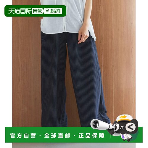 日本直邮Liora by archives 女士 条纹休闲阔腿裤 262981193001