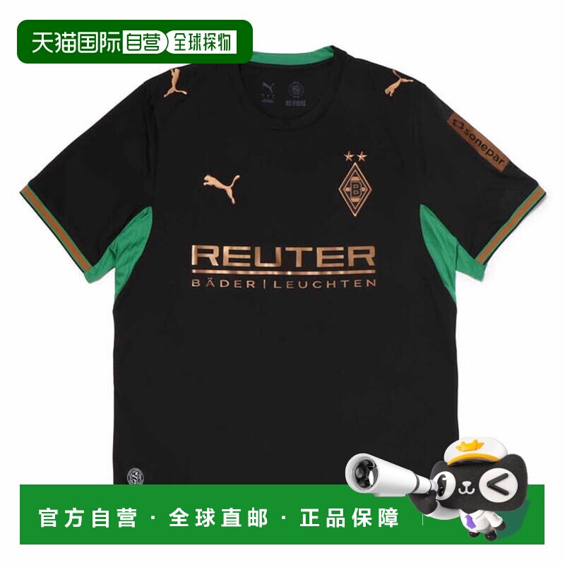 日本直邮PUMA  彪马 男士 足球 26-27 门兴格拉德巴赫 客场 球衣