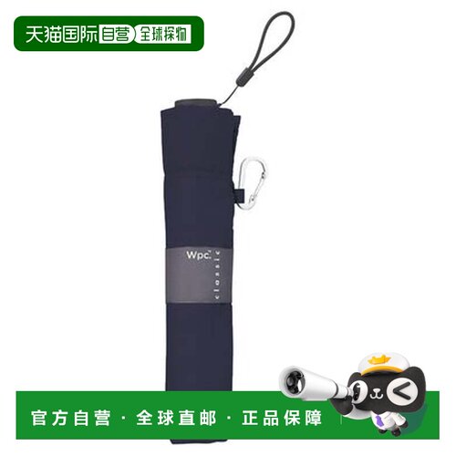 日本直邮雨伞 轻量 Wpc. classic 空气轻巧型 120克 晴雨两用 加