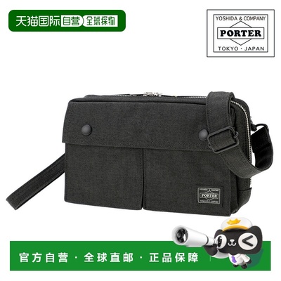 日本直邮Porter Smoky 2-Way单肩包（592-26369）A6尺寸手提包斜