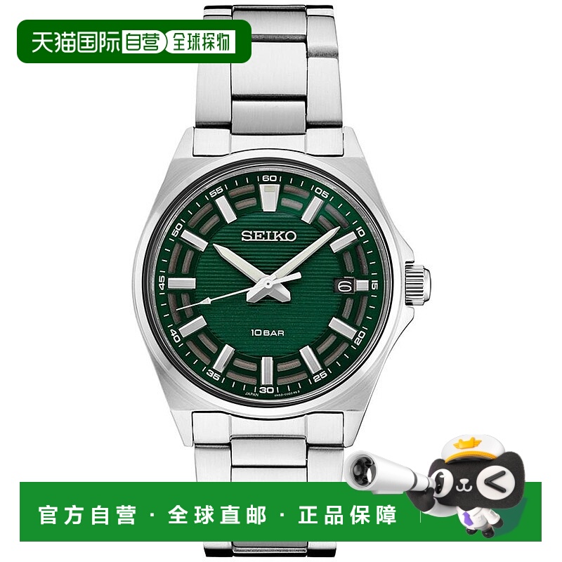1h可退 【美国直邮】seiko 通用 休闲手表