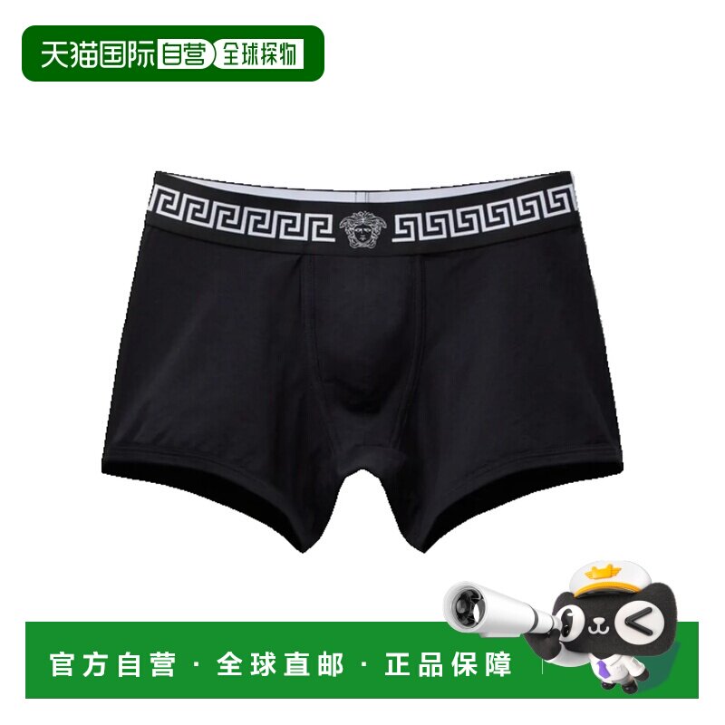 香港直邮versace范思哲男士平角内裤 【付后1h可退】