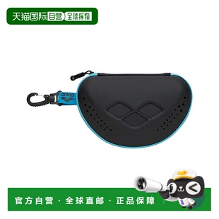 日本直邮 无 护目镜收纳盒阿瑞娜泳镜