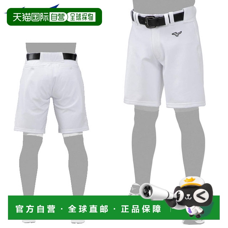 日本直邮美津浓运动服男士女士吹气裤 MIZUNO 12JD0F52 极热制服
