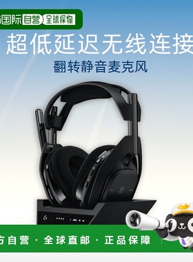 【日本直邮】Logicool G罗技G游戏蓝牙耳机套装时尚黑色 A50X-BK
