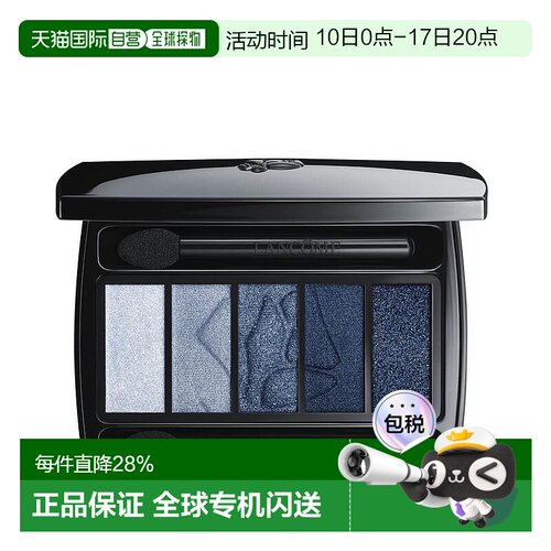 欧洲直邮Lancome兰蔻梦魅5色眼影盘4g #16粉质细腻不飞粉持妆正品