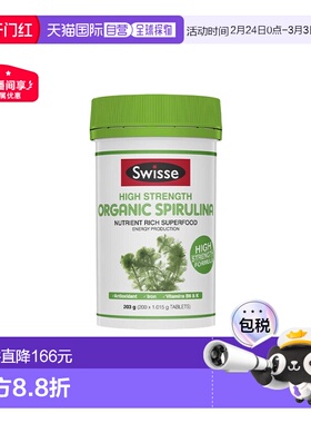澳大利亚直邮Swisse斯维诗高浓度螺旋藻粉有机片重回活力200粒*2