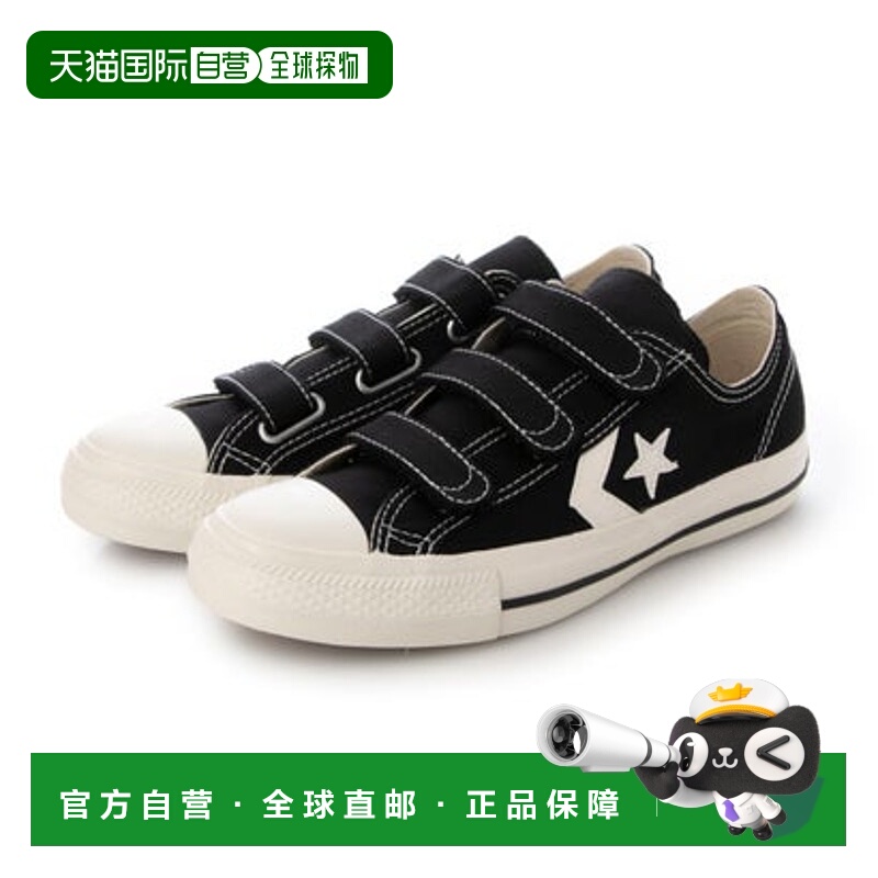日本直邮Converse CXP V-3 OX运动鞋 [0]匡威3420222