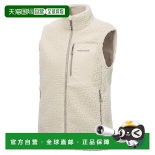 日潮跑腿Montbell蒙贝欧 CLIMAPLUS 女款抓绒保暖马甲 IV XS 1106