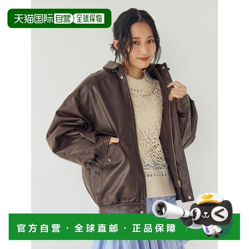 1h可退 日本直邮Ungrid 女装 宽松仿皮夹克 大口袋设计 112610289,女装/女士精品,短外套,淘宝优惠券,粉丝福利购,淘宝优惠卷