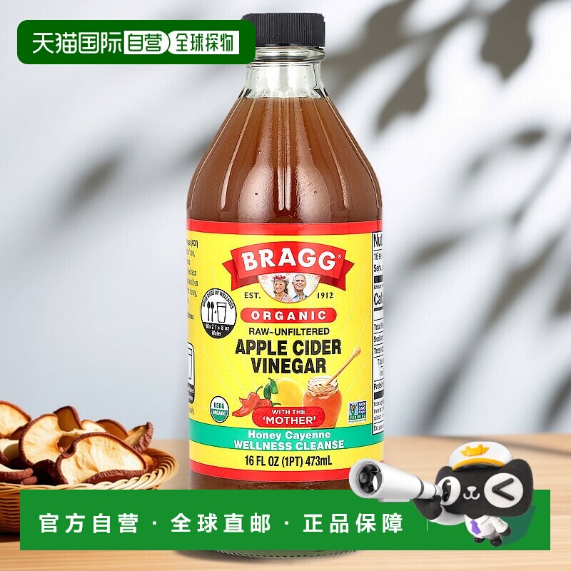 香港直邮布拉格,有机苹果醋,含“醋母”、蜂蜜辣椒,16 液量盎司