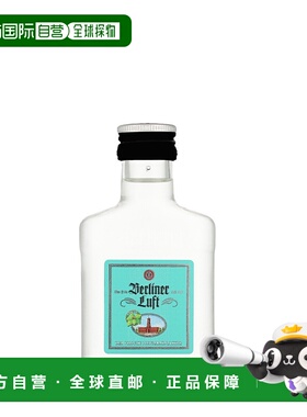 欧洲直邮Berliner Luft 胡椒薄荷利口酒 18% 酒精度 0.1 升 原装