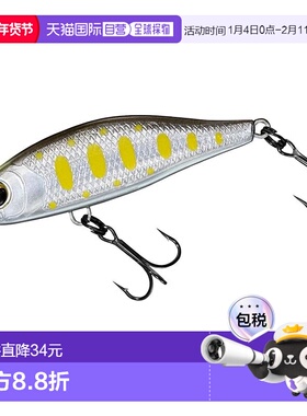 【日本直邮】达亿瓦Stream Minnow SC Minnow 44S YH Parmark新款