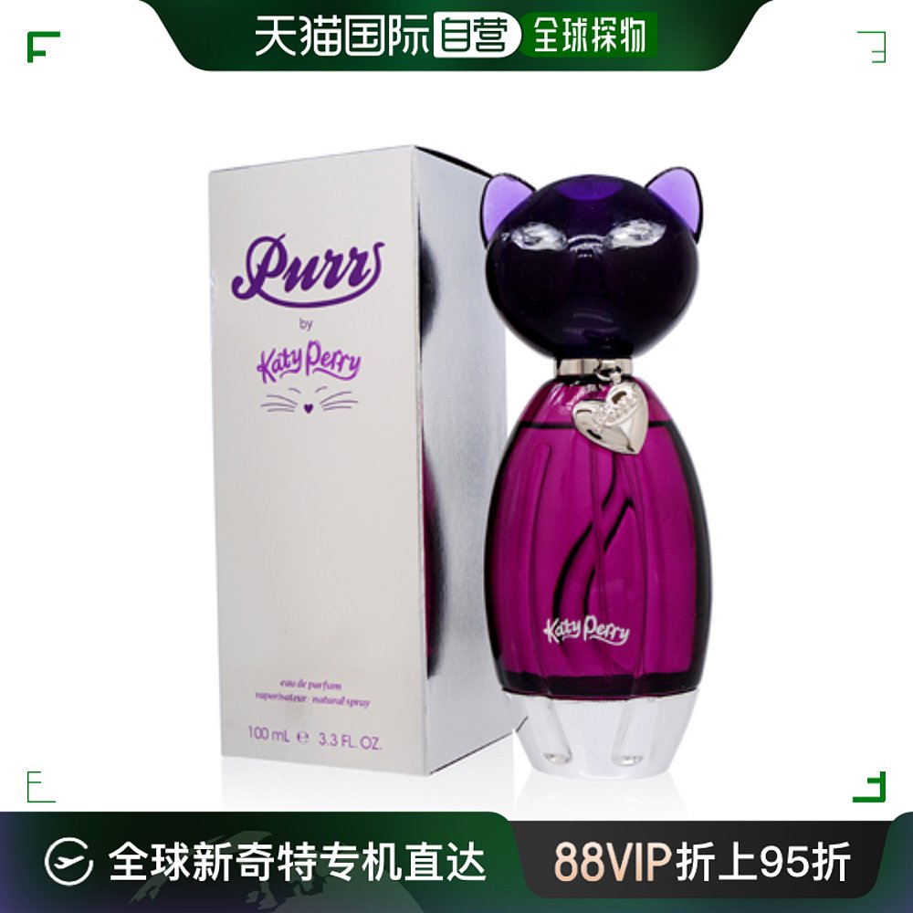 美国直邮Katy Perry女士香水持久留香洋溢自然芬芳馨香EDP100ml