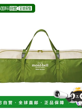 1h可退 香港直邮mont-bell 男士旅行包 7051102THYM CO 绿色 19 S