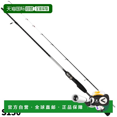 日本直邮All-Rounder Pigeon S150
