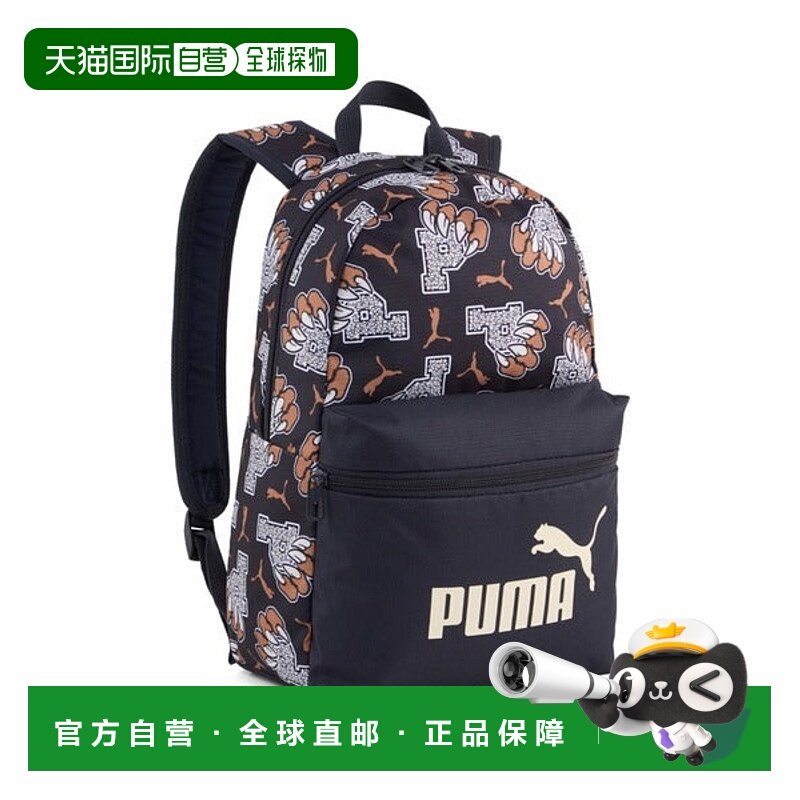 日本直邮PUMA 儿童 Phase AOP Small 13L 背包 [96597508]