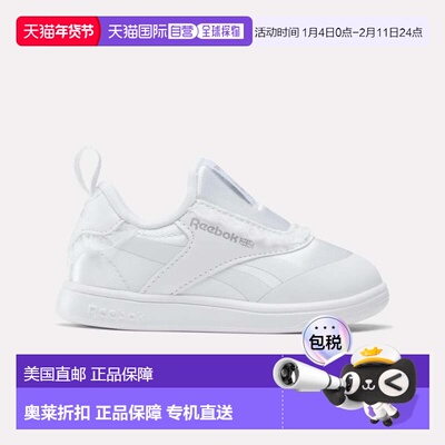 自营Reebok Club C Revenge Slip-On Shoes - white/silver metal