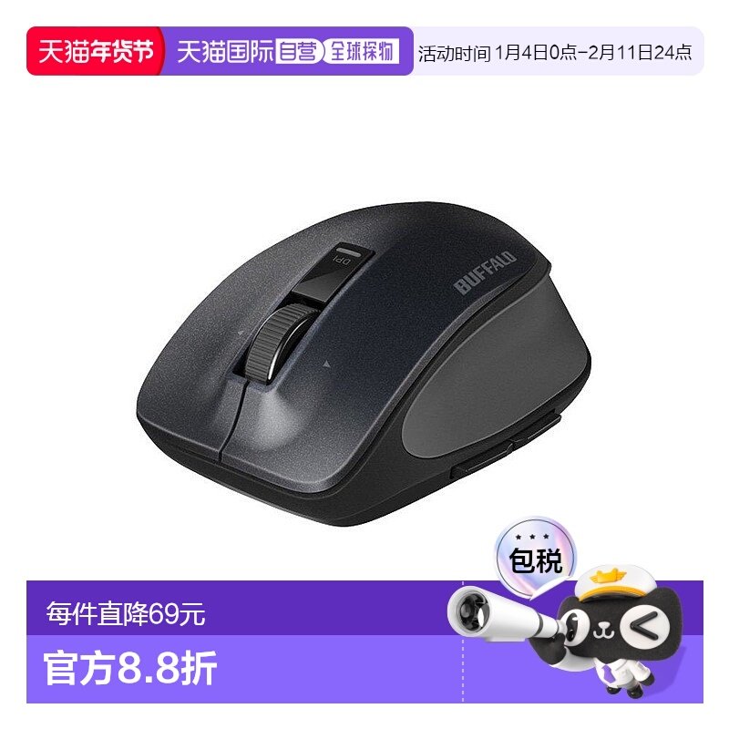 【日本直邮】BUFFALO巴法络BSMBW505MBK无线蓝牙商务办公鼠标经典