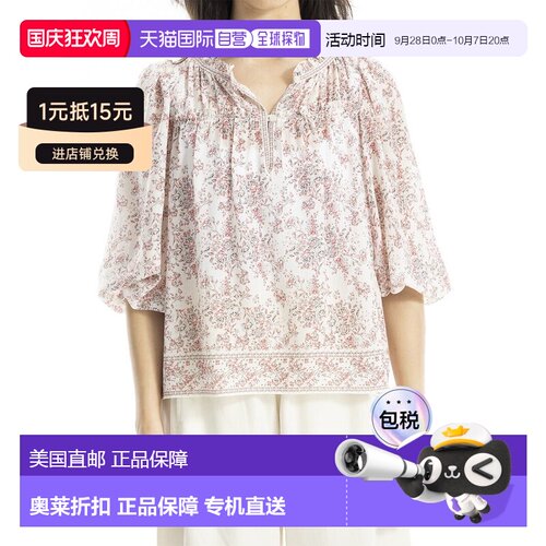 自营Max Studio V-Neck Puff Sleeve Top - white 美国奥莱直发