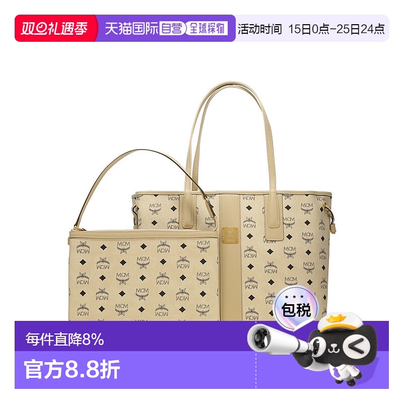 香港直邮MCM  Liz VisetosPVC印花双面中号子母购物袋 MWPCSVI01C