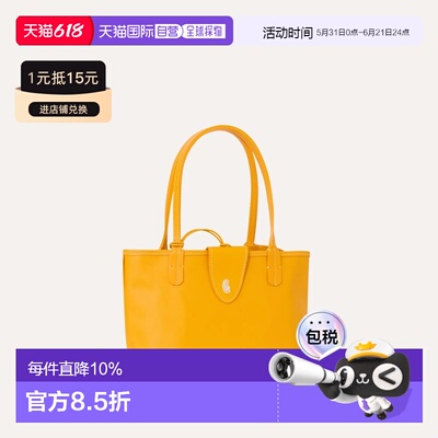 欧洲直邮GOYARD Anjou Mini Bag 安茹托特包手提包单肩包迷你包