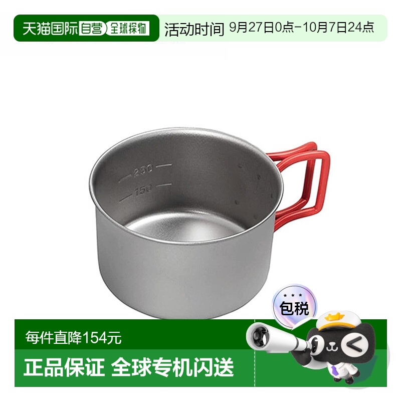 自营｜EVERNEW 钛合金杯 400FD Cup ECA530 量杯户外露营工具登山