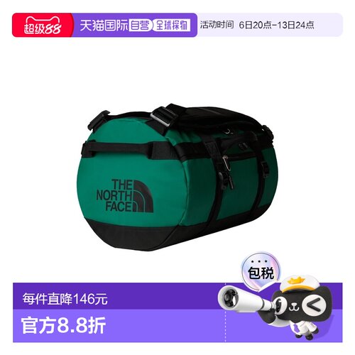 自营欧洲直邮The North Face北面 Base Camp Duffel XS男女同款旅