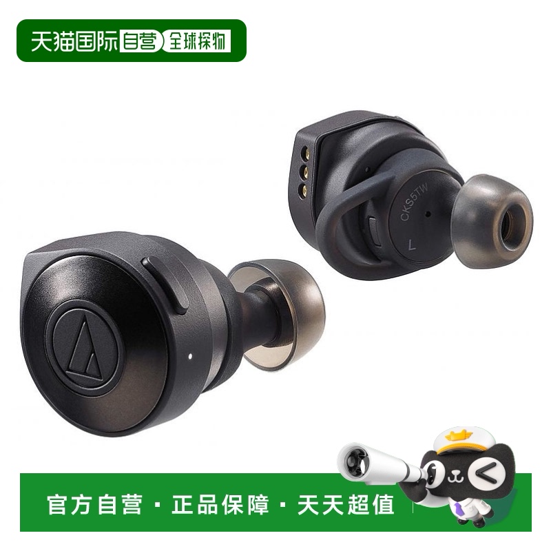Not Specified װߴ磺10.1*7.6*15.5cm ձֱʡAudio TechnicaATH-CKS5TW BK750.17Ԫ(88VIP 95)