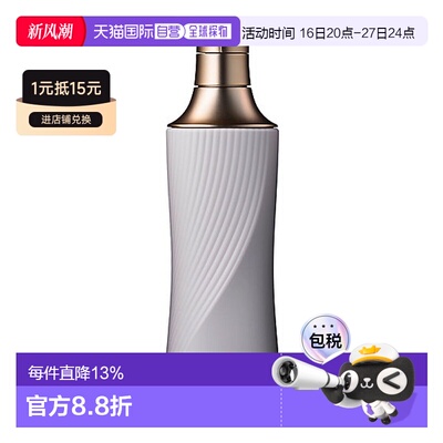日本直邮ReFa黎珐26新品密集修护洗发水500mL香槟金正品