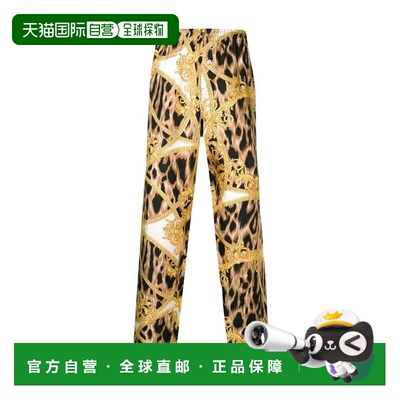 香港直邮VERSACE 男士休闲裤阔腿裤 SS2021 AUU05051AS00289A701