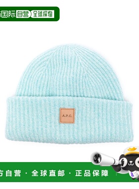 1h可退 香港直邮A.P.C. 女士 罗纹针织帽 WVBDOM25075 green绿色