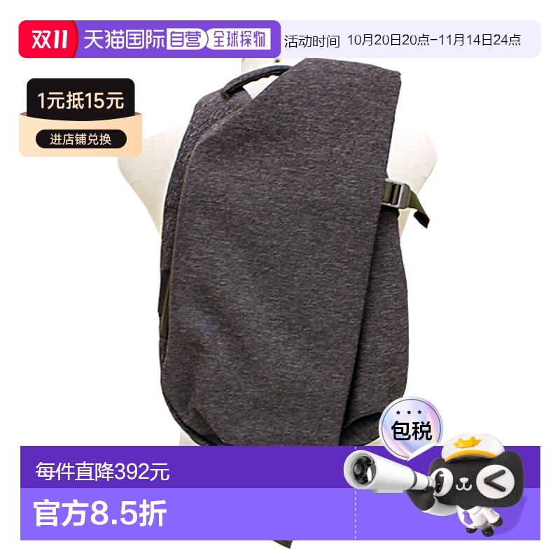 日本直邮 cote&ciel Isar 小号 Isar 背包 S [28709]