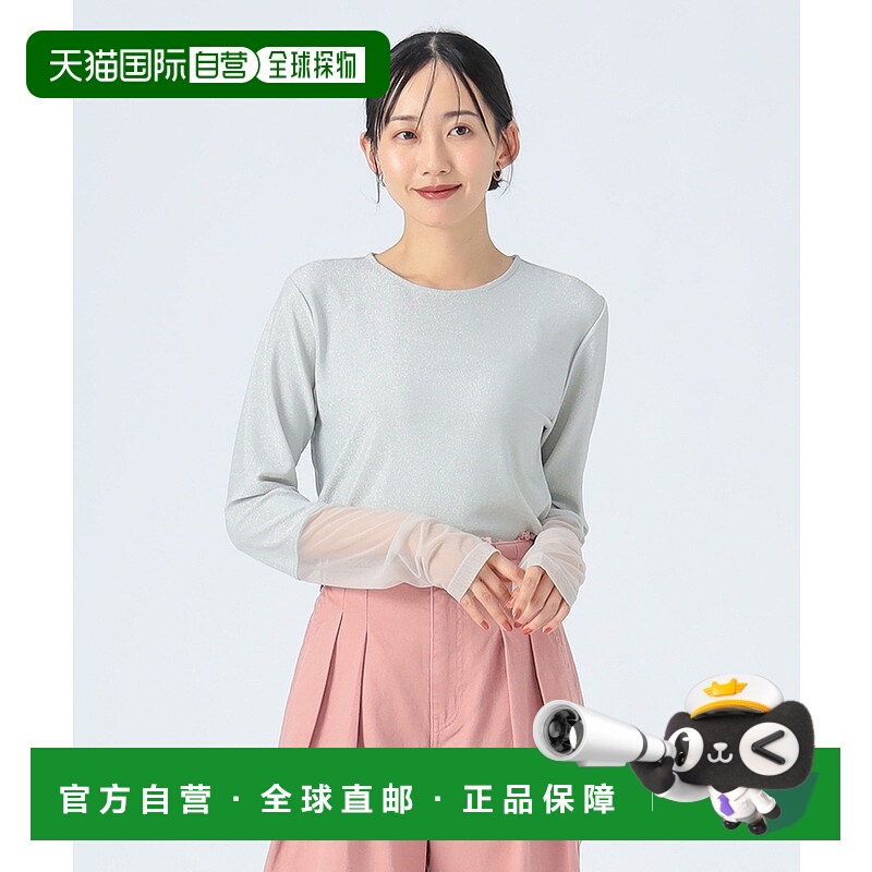 1h可退 日本直邮BEAMS HEART 女装 闪片拼接长袖套头衫 主角级百