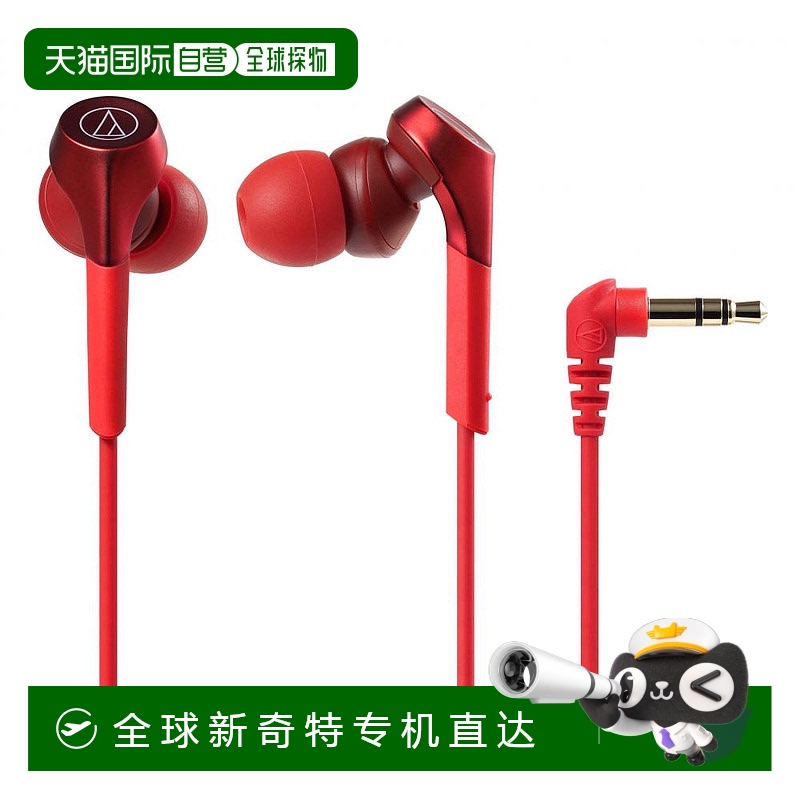 Not Specified 9.6*4.9*18cm ձֱAudio Technica ʽ ɫATH CKS550XRD304.62Ԫ(88VIP 95)