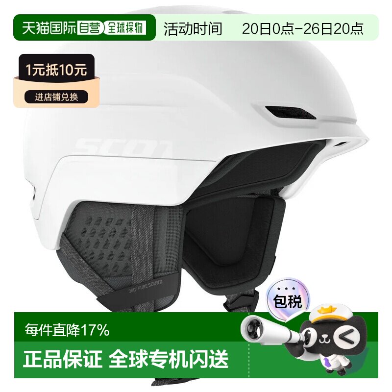 香港直邮SCOTT Chase 2 Plus 头盔 中性