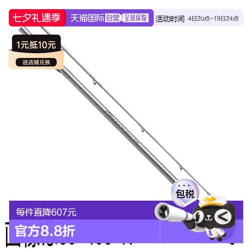 日本直邮DAIWA 达亿瓦鱼竿 21 款 PRIME CASTER 27 号-385・N [5]