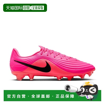 日本直邮Nike Tiempo Maestro Academy 舒适贴合 足球鞋 男女同款