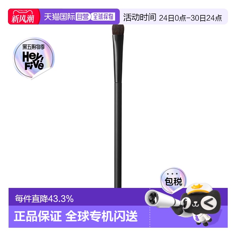 日潮跑腿NARS眼影刷#21新款专业化妆师刷子正品化妆刷