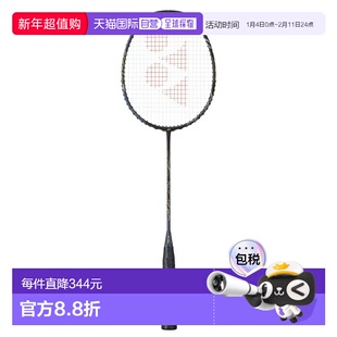 日本直邮YONEX-Astrox 22RX 框架球拍新款尤尼克斯羽毛球拍