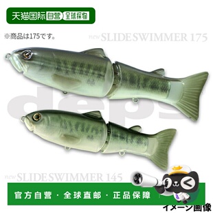 Slide New Swimmer 175SS 大嘴鲈鱼 日本直邮Deps Lure