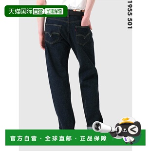 日本直邮LEVI'S 复古服装 Levi's 501 男士牛仔裤LVC 硬质 501XX