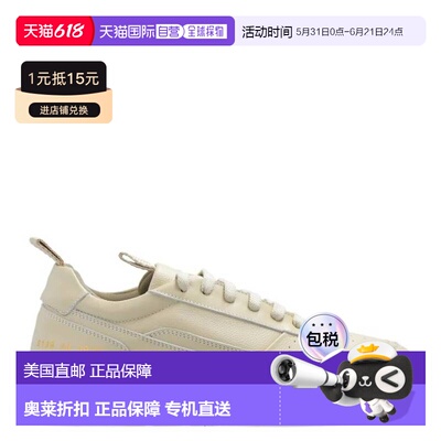 自营common projects常见项目Track 90低帮运动鞋-粘土 美国奥莱