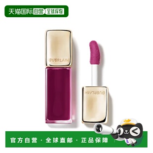 欧洲直邮娇兰Guerlain亲亲蜜吻精华唇蜜809蜜光薰衣紫色9.5ml正品
