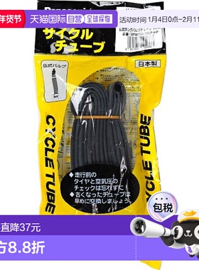 【日本直邮】Panaracer自行车内胎W/O700x31~34C/27x1 1/4法式气
